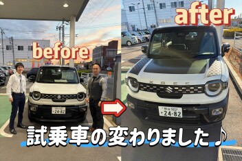 「新型クロスビー タフスタイル」　カスタマイズして雰囲気が変わりました♪